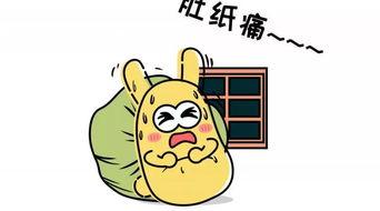 什么叫吃瓜群众有没有戏谑呢